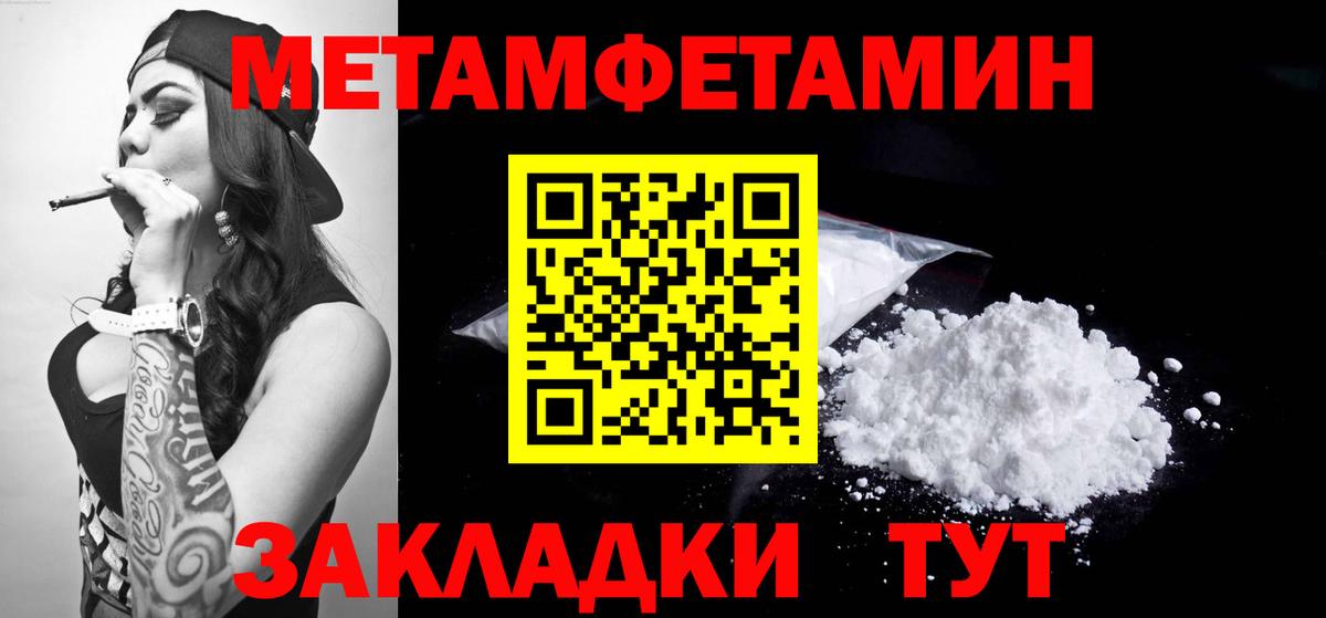 Амфетамин 98%  Вход с VPN  Amphetamine  АМФ  Верхний Уфалей 