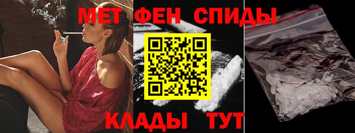АМФЕТАМИН 97% Верхний Уфалей