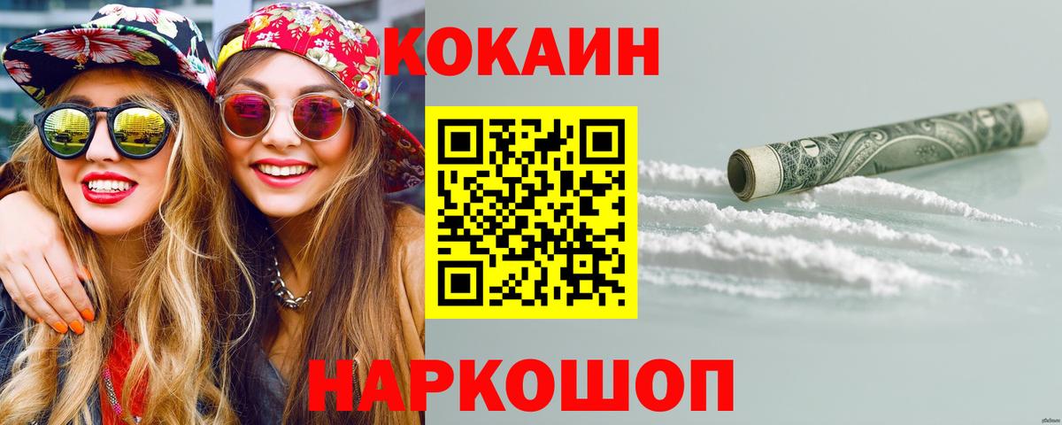 COCAIN Боливия Верхний Уфалей