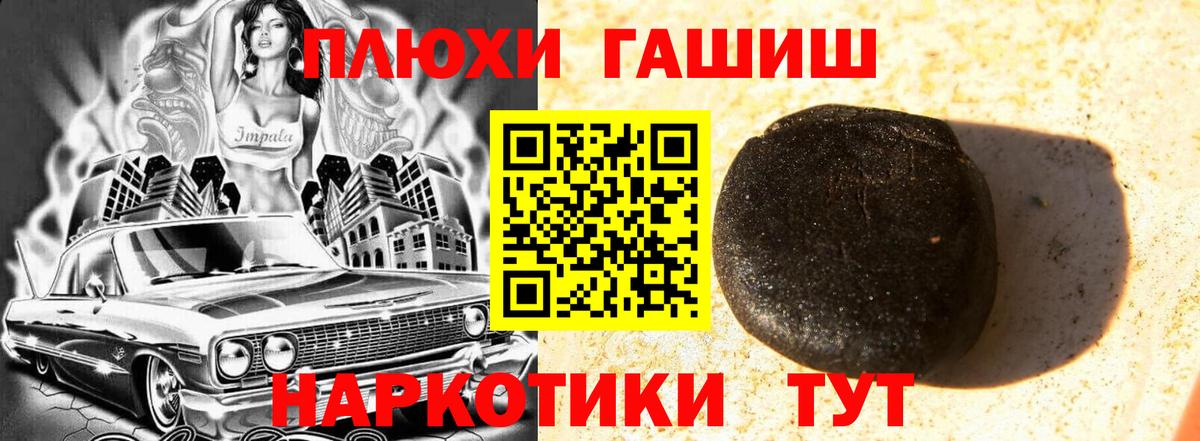 ГАШИШ Изолятор  ГАШ гашик  Верхний Уфалей  Вход с VPN 