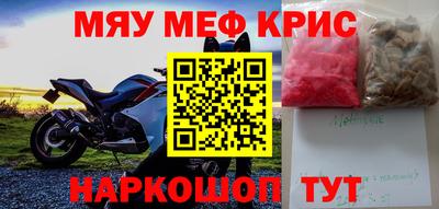 СК Комсомольск-на-Амуре