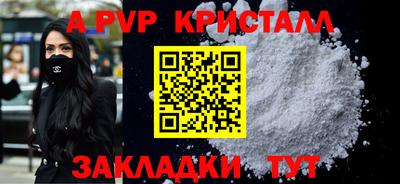 спиды Коммунар