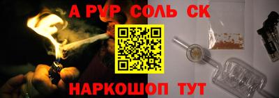 ALPHA PVP Конаково