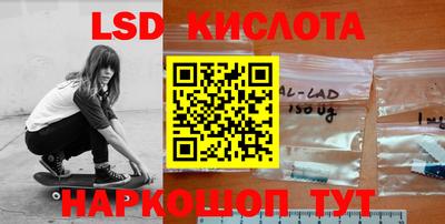 СК Комсомольск-на-Амуре