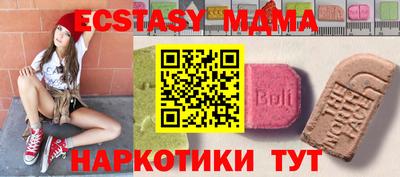 спиды Коммунар