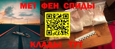 спиды Коммунар