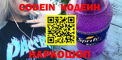 спиды Коммунар