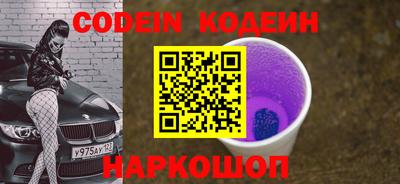 ALPHA PVP Конаково