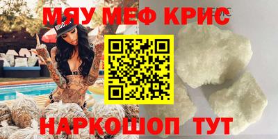 ALPHA PVP Конаково