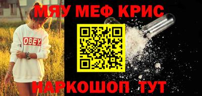 СК Комсомольск-на-Амуре