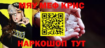 СК Комсомольск-на-Амуре
