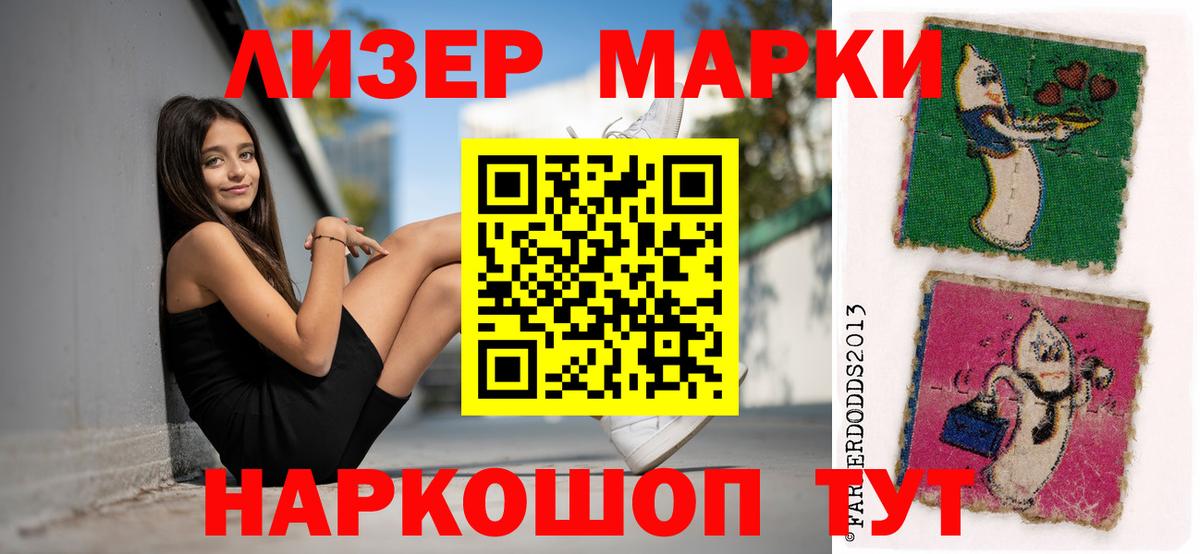 ЛСД экстази  Лсд 25 экстази ecstasy  Вход с VPN  Верхний Уфалей  Лсд 25 экстази кислота 