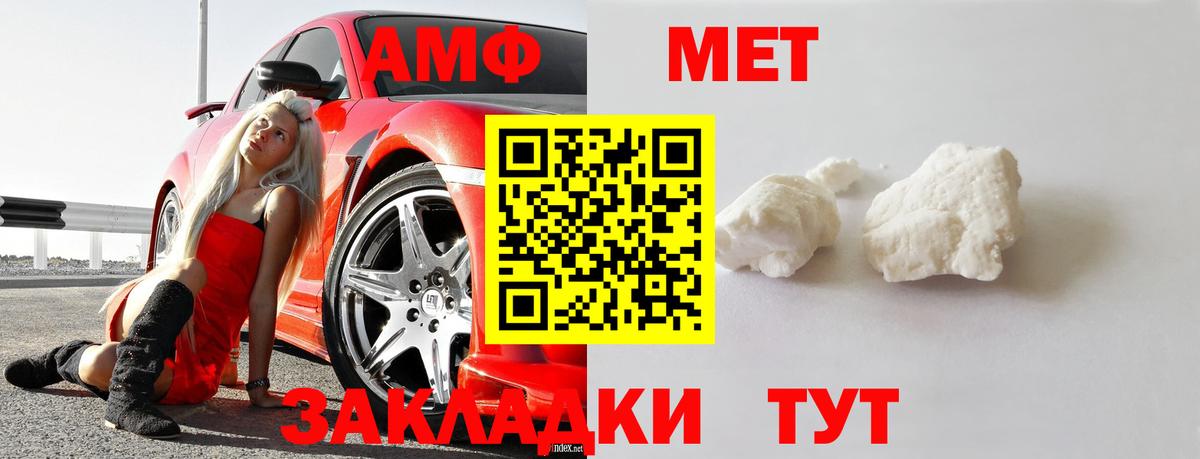 Верхний Уфалей  Метамфетамин мет  Вход с VPN 
