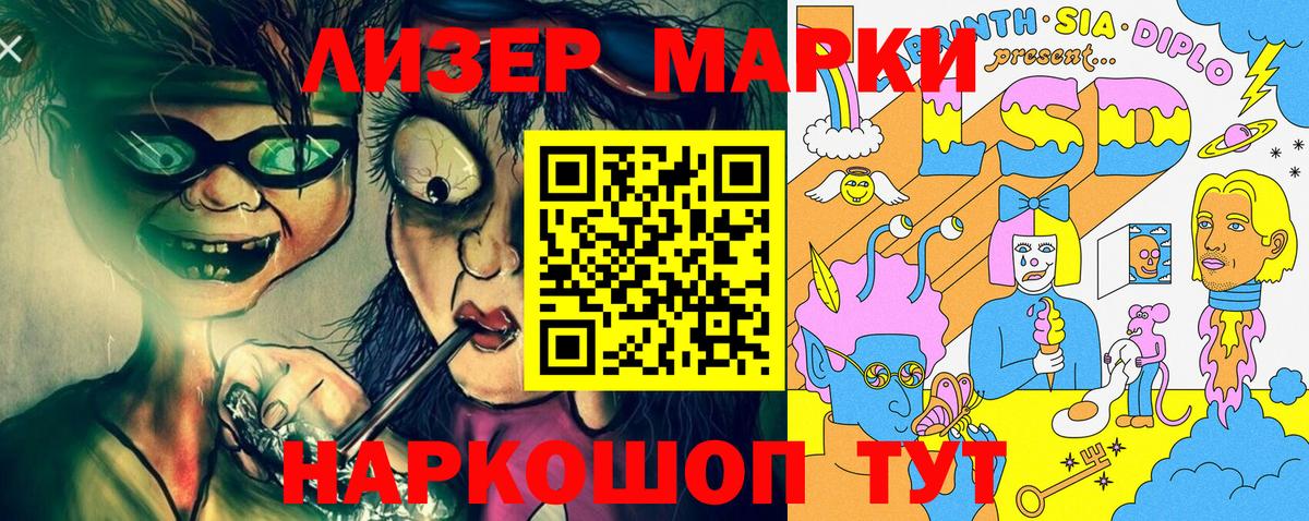 Марки N-bome 1,5мг Верхний Уфалей