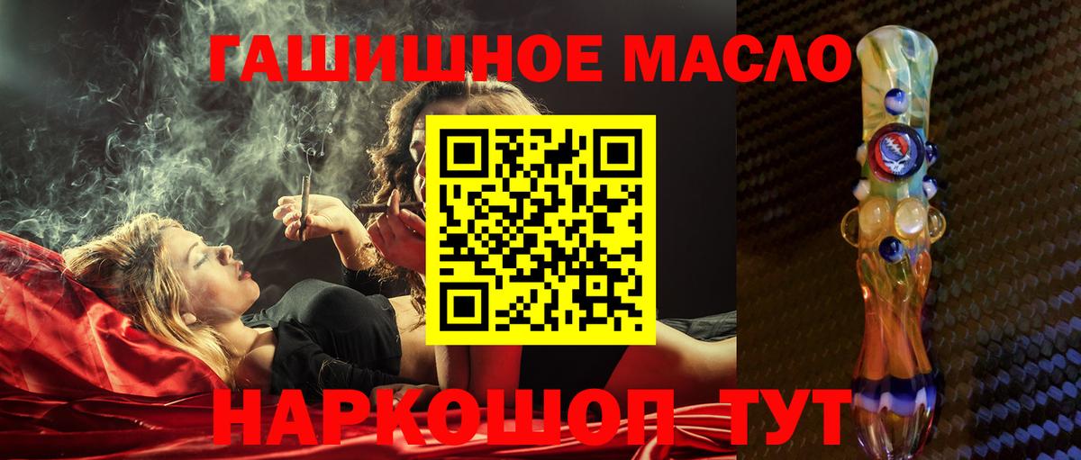 Дистиллят ТГК вейп  ТГК Wax  хочу наркоту  Верхний Уфалей  Вход с VPN 