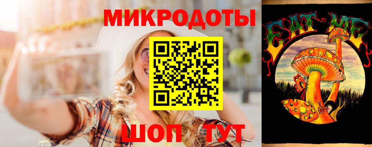 Псилоцибиновые грибы GOLDEN TEACHER  Вход с VPN  магазин продажи наркотиков  Верхний Уфалей 